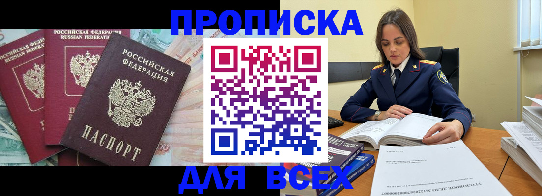 найти адрес прописки в Богдановиче