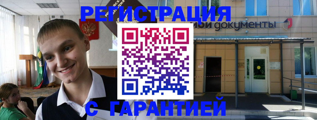 временная регистрация в квартире в Богдановиче