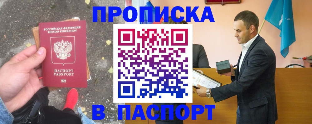 регистрация для школы в Богдановиче