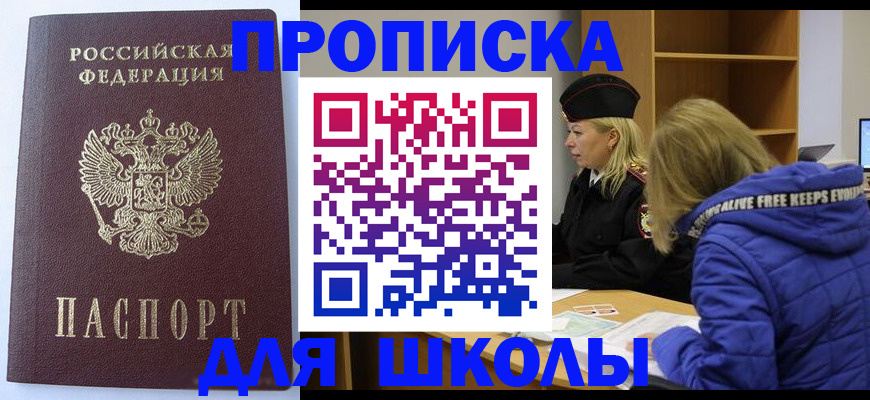 найти адрес прописки в Богдановиче