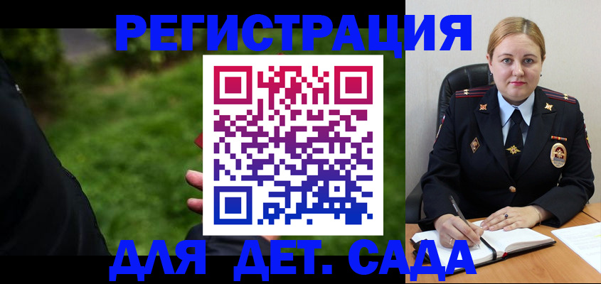 прописка иностранных граждан в Богдановиче